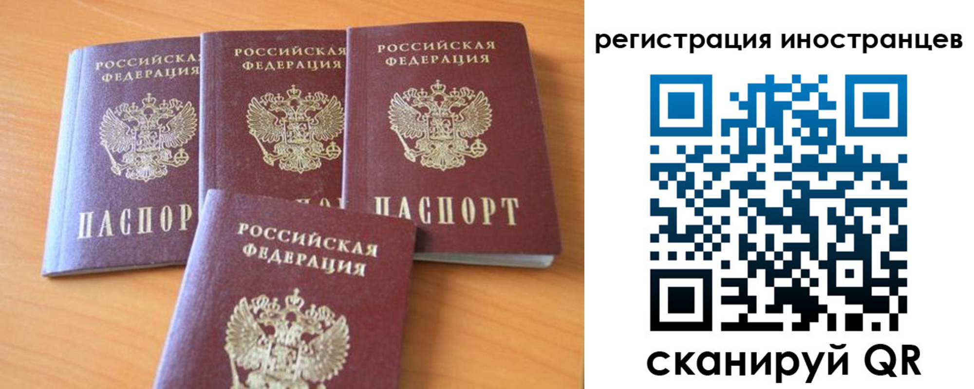 временная регистрация гарантия в Кусе