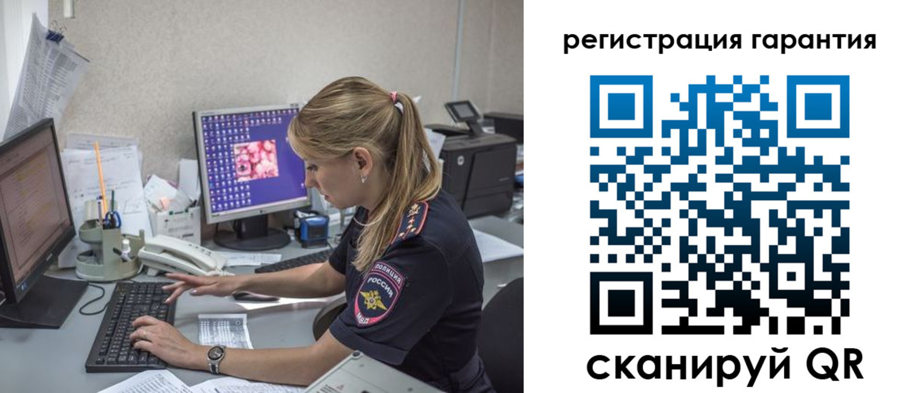 временная регистрация собственник в Кусе